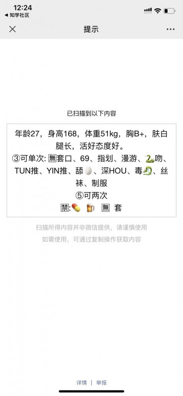 星摩尔附近熟女